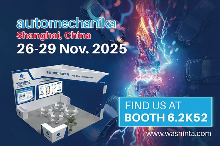 Washinta примет участие в выставке Automechanika Shanghai 2025 — продвигая инновации в области цвета